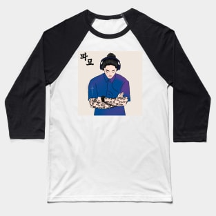 Exhuma Korean Drama Baseball T-Shirt